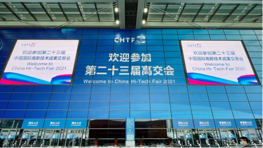 球友会网站登录入口-球友会(中国)智慧安全用电产品亮相第二十三届高交会