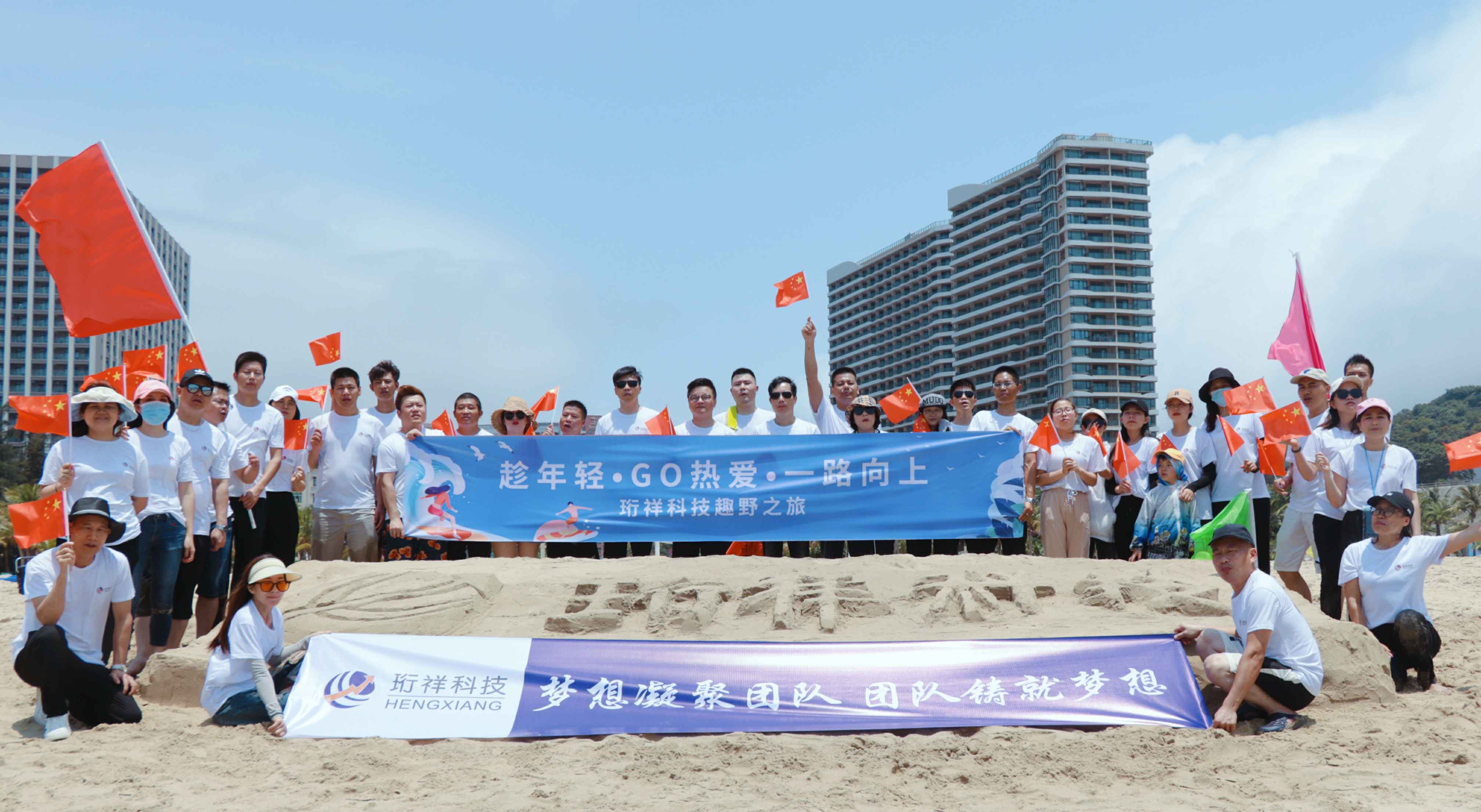 团建回顾-球友会网站登录入口-球友会(中国)2022年度趣野之旅圆满结束